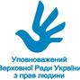 Office of the Ombudsman and UNICEF join forces to protect the rights of children caught in the zone of military conflict