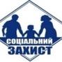 Low-income inhabitants of Odessa by the decision of the Board of Trustees appointed address matpomosch