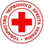 Under the sign of the Red Cross