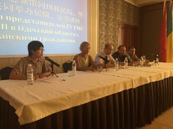 The meeting of representatives of State Migration Service in the Odessa region with Chinese nationals