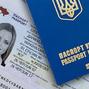 Passports in Ukraine went up by 16%