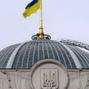 Parliament of Ukraine adopted the Bill Justice antireyderskih